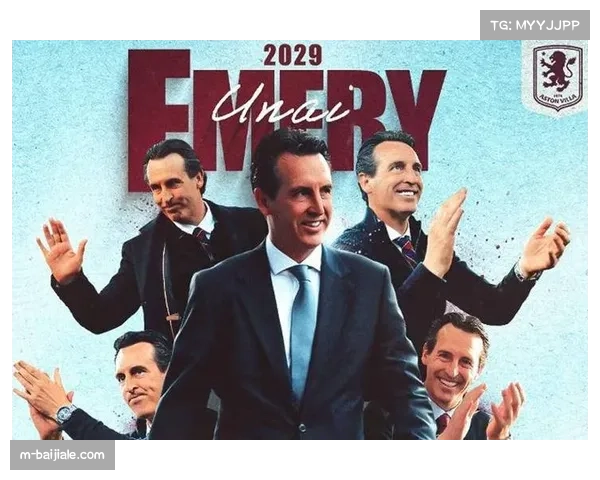 阿斯顿维拉主场战平利兹联 埃梅里称球队需要改进 阿斯顿维拉主场战平利兹联 埃梅里称球队需要改进